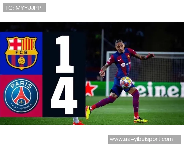 拉波尔塔称巴萨与巴黎对决是欧冠经典之战遗憾未能成行